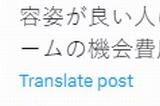 国外研究显示：长得好看的人打游戏少！这真扎心了