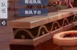 黎明之海特拉布宗隐藏宝物在哪 黎明之海特拉布宗隐藏宝物位置介绍