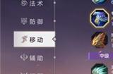 曙光英雄莱因哈特怎么玩 莱因哈特玩法攻略