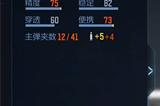 穿越火线手游2023S1赏金令奖励一览