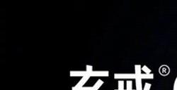 雷军官宣小米自研手机SoC芯片玄戒O1！5月下旬发布