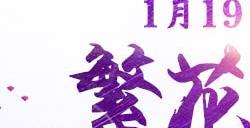 《仙侠世界2》今日开放新区 跨服战场热血沸腾！