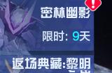启程、飞驰、直抵群星吧！《机动都市阿尔法》× 中国航天科工三院310所航科传媒 联动赛季专属奖池“星域探秘”上线！