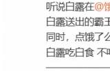 《崩坏：星穹铁道》联动饿了么 参与可得霸王餐券或限定周边