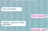 爱情纪念册第1关攻略  爱情纪念册攻略1关