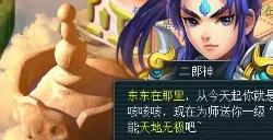 《梦幻西游》端游赛季服怎么进 端游赛季服进去方法详情