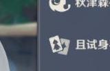 原神翠碧坡的火把怎么弄