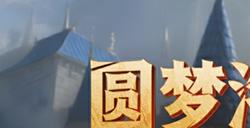 1vN疯狂电脑挑战赛火热开打！KK官方对战平台超10万奖池等你来战！