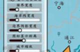 《架空地图模拟器》游戏下载网址介绍