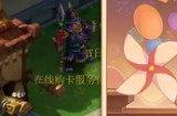 梦幻西游缤纷娃娃机怎么玩 缤纷娃娃机叮当硬币获取攻略
