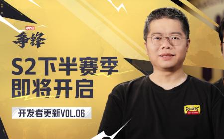 《漫威争锋》攻略——S2下半赛季情报公开，全新英雄奥创即将上线！