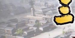 《三国志8 REMAKE》首曝预告视频 预计2024年初发售