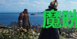 《最终幻想7重生》宝藏点30魔晄炉建筑施工大楼在哪里