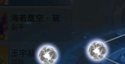 装备打造节助力神兵问世 《天下》手游开学季活动携众多豪礼等你来拿~