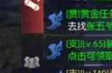 万国觉醒永夜之辉怎么获得