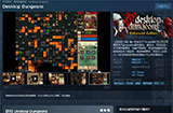 Steam特别好评肉鸽游戏《桌面地下城》免费领！