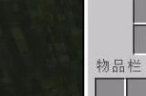 我的世界拔刀剑耀魂碎片有什么用