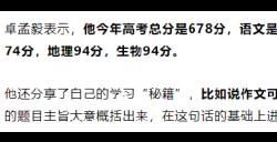 《第一章，留子回家，高调迎回白月光》