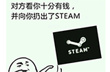 Steam商店开通花呗支付，你未来的钱包会为此买单吗？