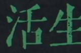 《猛鬼大厦》支线三宅男生活剧情流程通关视频攻略