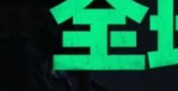 《三角洲行动》闪耀SPARK2025腾讯游戏发布会，全球电竞计划首次公布