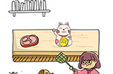 脑洞大师第160关攻略  找苍蝇