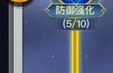 斗罗大陆手游蓝龙天赋怎么点