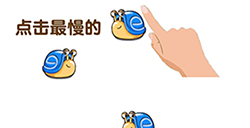超级班主任第15关攻略  点击最慢的