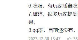 《烽火与炊烟》已完成70% 开发只有夫妻两人