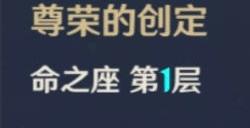 《原神》那维莱特怎么配队 那维莱特配队思路详解