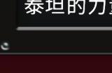 《怪物火车2》玛丽卡的小助手成就做法介绍