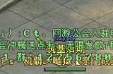 凡人修仙传人界篇古魔位置在哪