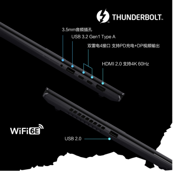 全球首款英特尔12代酷睿标压处理器+120Hz OLED高刷屏 华硕无双超能体验1686.png