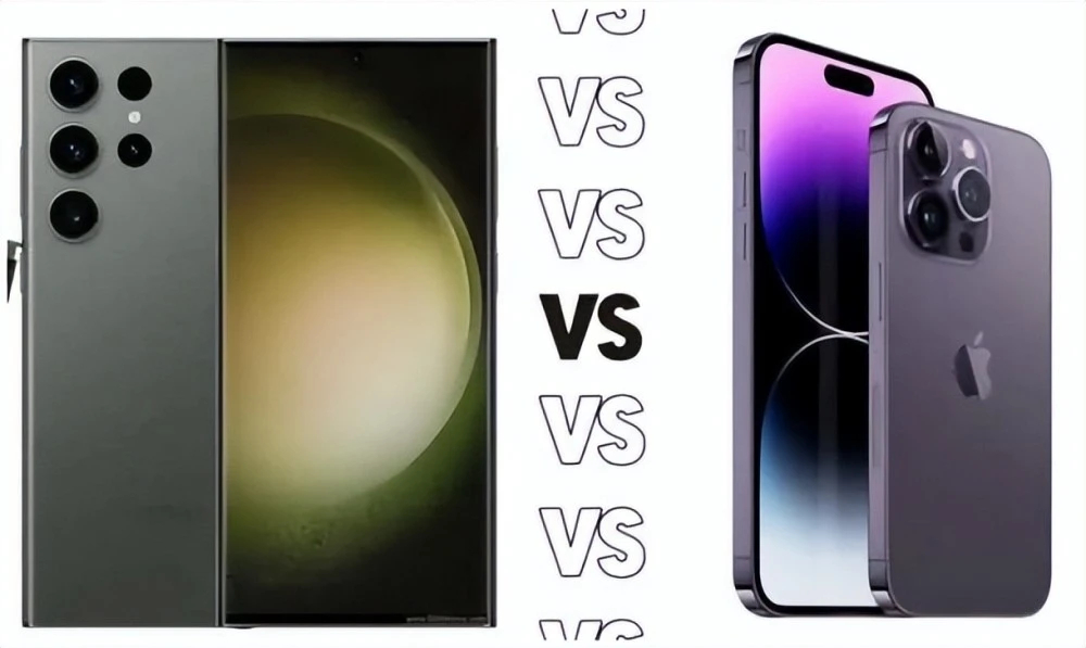 iPhone14 Pro Max vs 三星S23 Ultra哪个更好.jpg