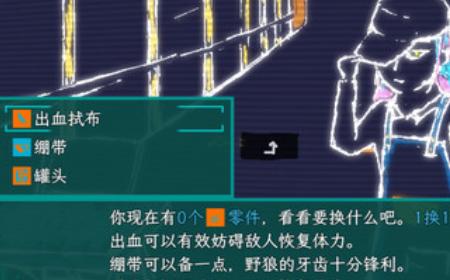 《午夜濒临》攻略——下载安装教程介绍