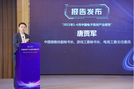 电魂e游小镇集训中心签约及授牌仪式举行0722319.png
