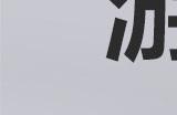 港服PS Plus八月新入库游戏公布：《审判之逝：湮灭的记忆》等