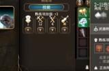 《博德之门3》破誓者获取方法介绍