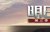 2023经典生存类手游推荐