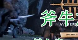 《王权与自由》steam欧美服一键下载教程，一键入库秒下载方法