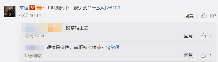 小米宣布：小米10/11适配《王者荣耀》90帧模式