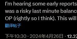 《庄园领主》官方回应弓箭手强度问题：早期太强被削弱的
