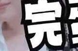 完蛋我被美女包围了林乐清扮演者叫什么 林乐清演员是谁