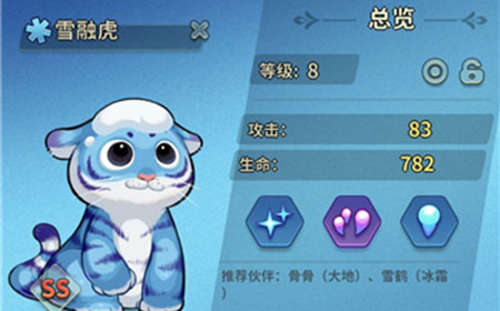 冒险与精灵祝福怎么选  祝福优先级推荐