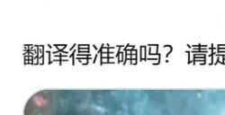 《刺客信条：影》巴西真人宣传片 致敬老派特摄剧