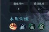 逆水寒绝峰秘境怎么打 绝峰秘境打法攻略
