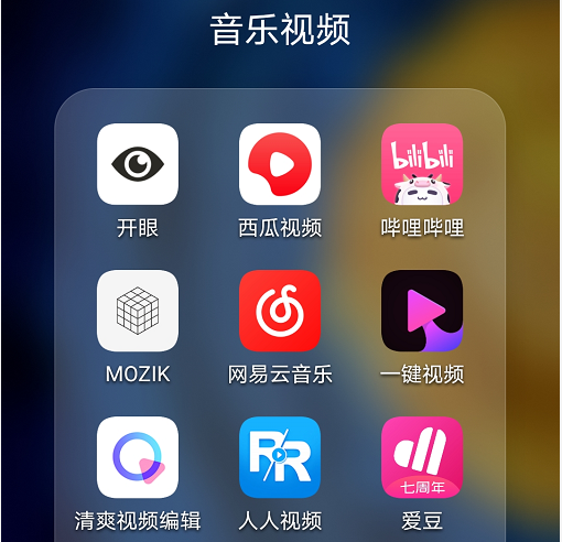 36款精心整理的手机APP，实用又强大，每一款都相见恨晚