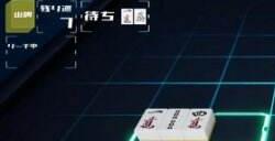 单人肉鸽麻将冒险《Sky'sTheLimitMAHJONG》已在Steam发售