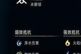 《地平线：西之绝境》大坩埚攻略 全坩埚位置及解密完成方法