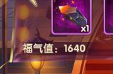 大掌门小月卡一个月多少元宝